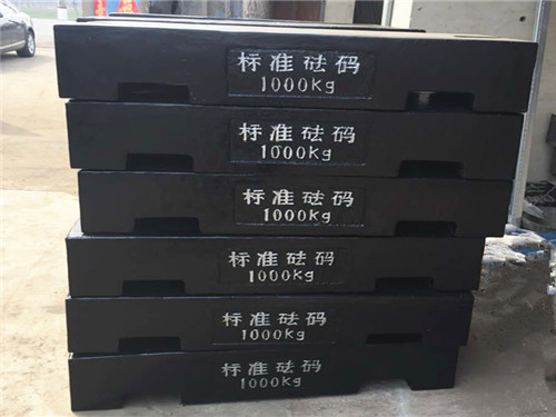 1噸砝碼