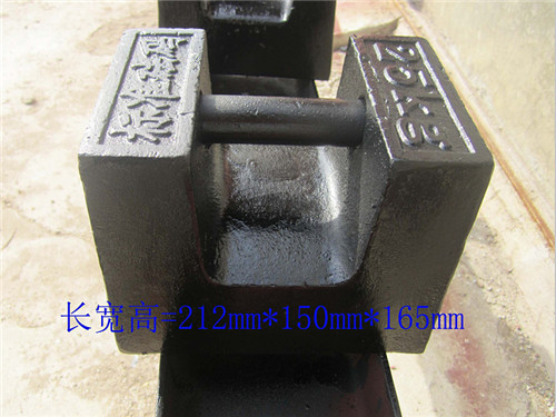 25kg鑄鐵砝碼